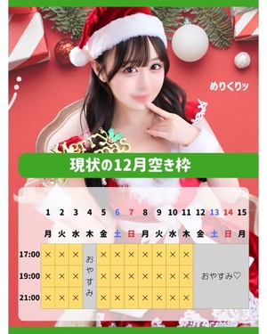 Haruの写メ日記｜プレミアム 吉原高級店ソープ