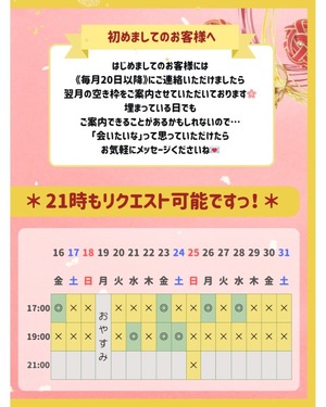 Haruの写メ日記｜プレミアム 吉原高級店ソープ