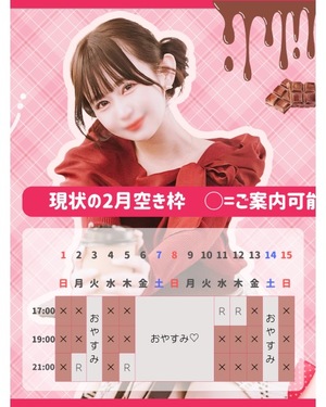 Haruの写メ日記｜プレミアム 吉原高級店ソープ