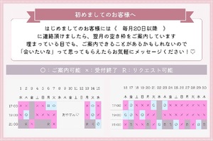 Haruの写メ日記｜プレミアム 吉原高級店ソープ