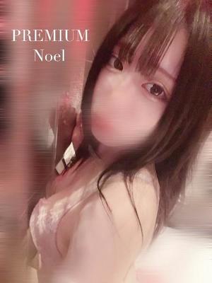Noelの写メ日記｜プレミアム 吉原高級店ソープ