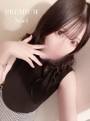 Noelの写メ日記｜プレミアム 吉原高級店ソープ