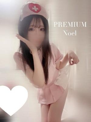 Noelの写メ日記｜プレミアム 吉原高級店ソープ