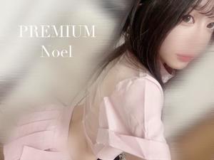 Noelの写メ日記｜プレミアム 吉原高級店ソープ