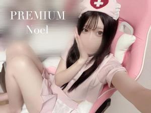 Noelの写メ日記｜プレミアム 吉原高級店ソープ
