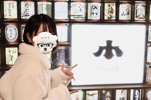 Milkの写メ日記｜プレミアム 川崎高級店ソープ