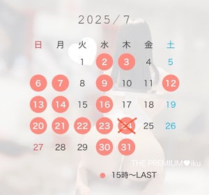Ikuの写メ日記｜プレミアム 吉原高級店ソープ