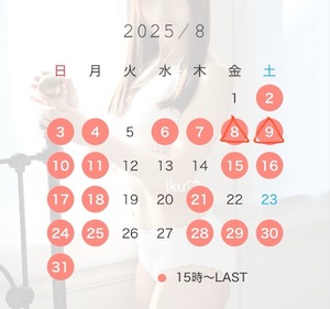 Ikuの写メ日記｜プレミアム 吉原高級店ソープ