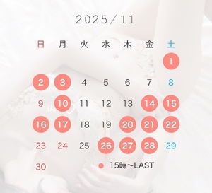 Ikuの写メ日記｜プレミアム 吉原高級店ソープ