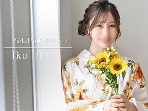 Ikuの写メ日記｜プレミアム 川崎高級店ソープ