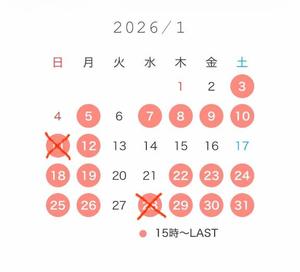 Ikuの写メ日記｜プレミアム 吉原高級店ソープ