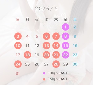 Ikuの写メ日記｜プレミアム 吉原高級店ソープ