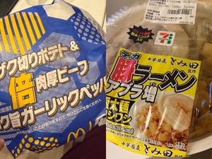 Ikuの写メ日記｜プレミアム 吉原高級店ソープ