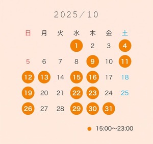 Chinatsuの写メ日記｜プレミアム 吉原高級店ソープ