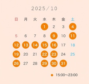 Chinatsuの写メ日記｜プレミアム 吉原高級店ソープ