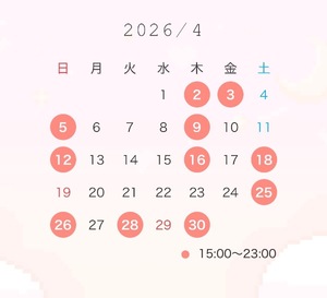 Chinatsuの写メ日記｜プレミアム 吉原高級店ソープ