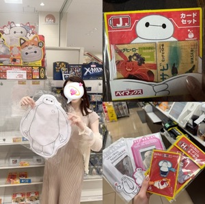 Mitsuの写メ日記｜プレミアム 吉原高級店ソープ