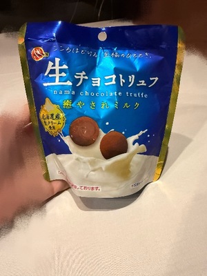 Kanamiの写メ日記｜プレミアム 川崎高級店ソープ