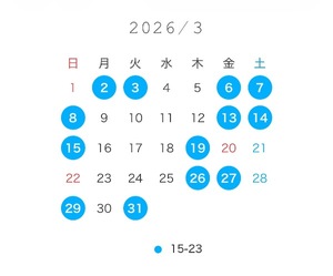 Kanamiの写メ日記｜プレミアム 川崎高級店ソープ