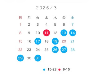 Kanamiの写メ日記｜プレミアム 川崎高級店ソープ