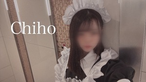 Chihoの写メ日記｜プレミアム 吉原高級店ソープ