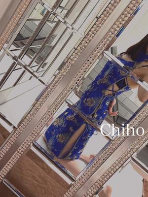 Chihoの写メ日記｜プレミアム 吉原高級店ソープ