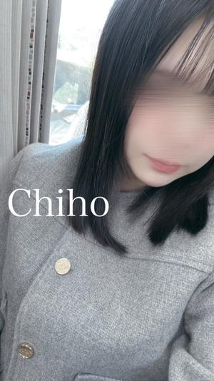 Chihoの写メ日記｜プレミアム 川崎高級店ソープ