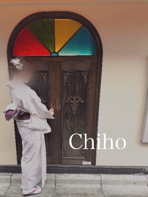 Chihoの写メ日記｜プレミアム 吉原高級店ソープ