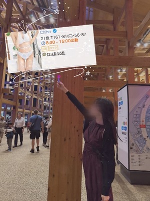 Chihoの写メ日記｜プレミアム 吉原高級店ソープ