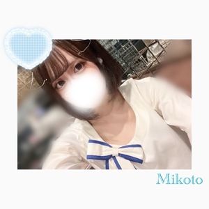 Mikotoの写メ日記｜プレミアム 吉原高級店ソープ