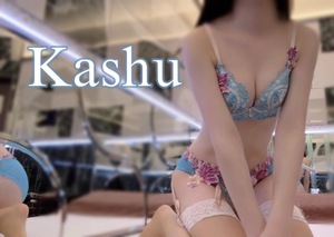 Kashuの写メ日記｜プレミアム 吉原高級店ソープ