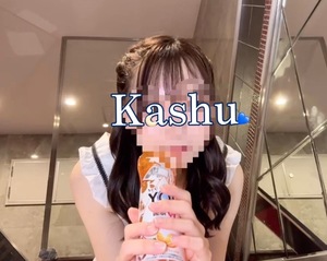 Kashuの写メ日記｜プレミアム 吉原高級店ソープ