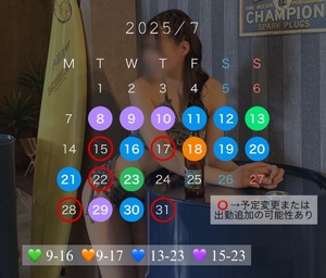 Kashuの写メ日記｜プレミアム 吉原高級店ソープ