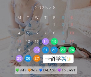Kashuの写メ日記｜プレミアム 吉原高級店ソープ