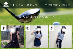 Kashuの写メ日記｜プレミアム 吉原高級店ソープ