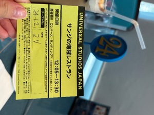 Kashuの写メ日記｜プレミアム 吉原高級店ソープ