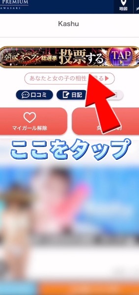 Kashuの写メ日記｜プレミアム 吉原高級店ソープ