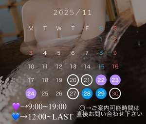 Kashuの写メ日記｜プレミアム 吉原高級店ソープ