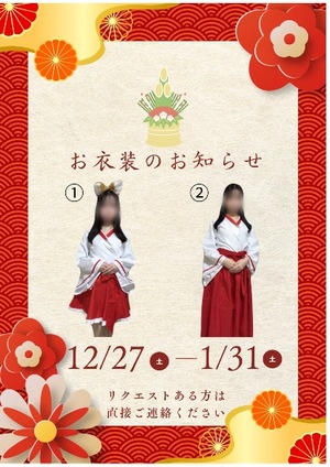 Kashuの写メ日記｜プレミアム 吉原高級店ソープ