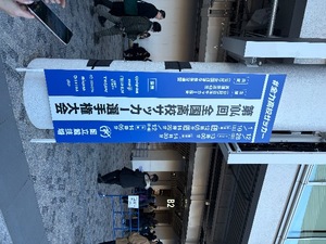 Kashuの写メ日記｜プレミアム 吉原高級店ソープ