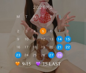 Kashuの写メ日記｜プレミアム 吉原高級店ソープ