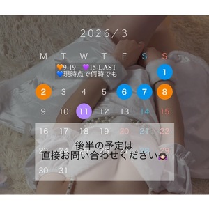 Kashuの写メ日記｜プレミアム 川崎高級店ソープ