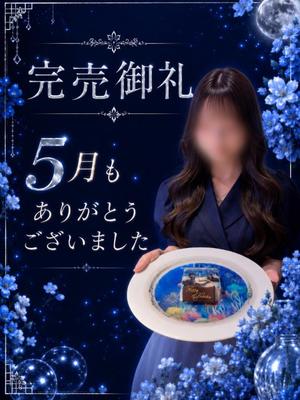 Kashuの写メ日記｜プレミアム 吉原高級店ソープ