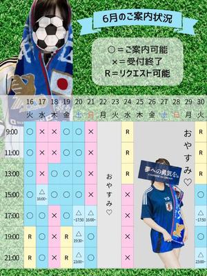 Kashuの写メ日記|プレミアム 吉原高級店ソープ