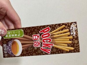 Kuraraの写メ日記｜プレミアム 吉原高級店ソープ