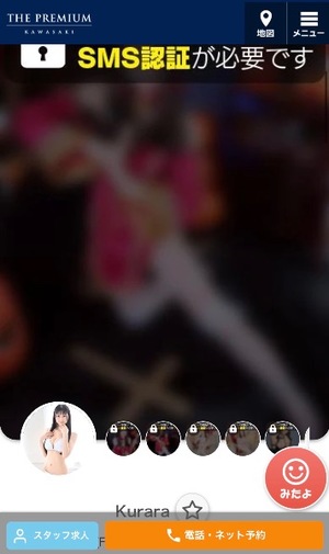 Kuraraの写メ日記｜プレミアム 吉原高級店ソープ