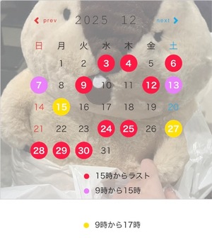 Kuraraの写メ日記｜プレミアム 吉原高級店ソープ