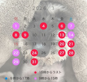 Kuraraの写メ日記｜プレミアム 川崎高級店ソープ