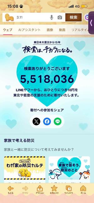 Kuraraの写メ日記｜プレミアム 吉原高級店ソープ