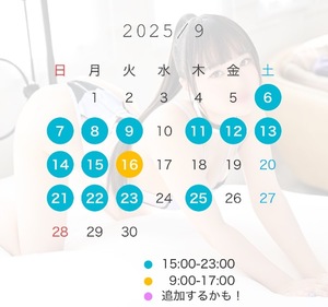 Mionの写メ日記｜プレミアム 吉原高級店ソープ